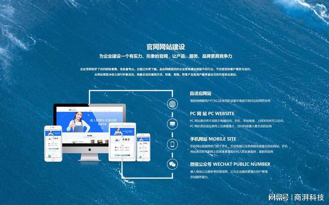 米乐M6网页版：品牌网站建设案例(图2)