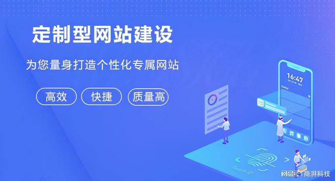 米乐M6网页版：品牌网站建设案例(图3)
