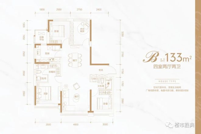 米乐M6：石家庄西派江玥(售楼处电线最新网站首页(图6)