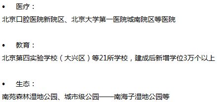 米乐M6：北京亦庄熙悦云上【熙悦云上】五环中轴公园大境宽幕定制奢宅(图2)