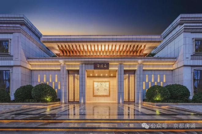 米乐M6网页版：2024大苑海淀府(海淀府售楼处欢迎您)24小时预约热线(图1)