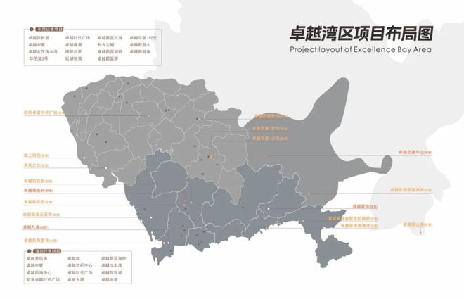 米乐M6平台：南山—南头『卓越九珑』2024网站-深圳首页网站-房天下(图3)