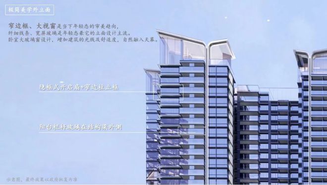 米乐M6平台：南山—南头『卓越九珑』2024网站-深圳首页网站-房天下(图11)