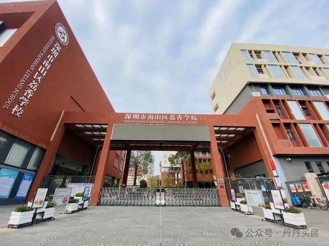 米乐M6平台：南山—南头『卓越九珑』2024网站-深圳首页网站-房天下(图6)