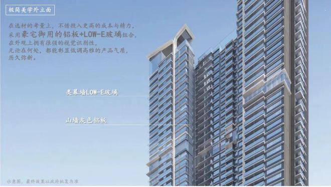 米乐M6平台：南山—南头『卓越九珑』2024网站-深圳首页网站-房天下(图10)