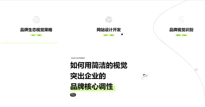 米乐M6：2024网站定制开发公司怎么选(图1)
