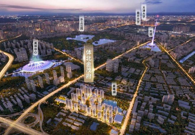 2024体北金茂府售楼处丨体北金茂府网站128-236㎡传世大平层(图2)