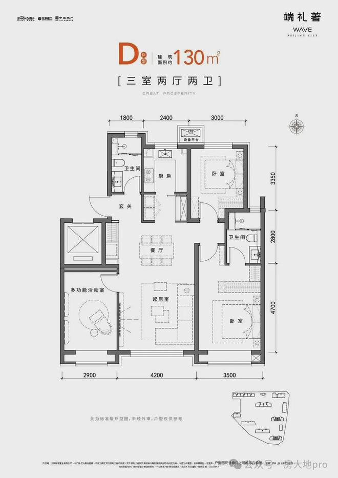米乐M6平台：端礼著(端礼著售楼处)2024首页-最新发布网站-欢迎您(图15)