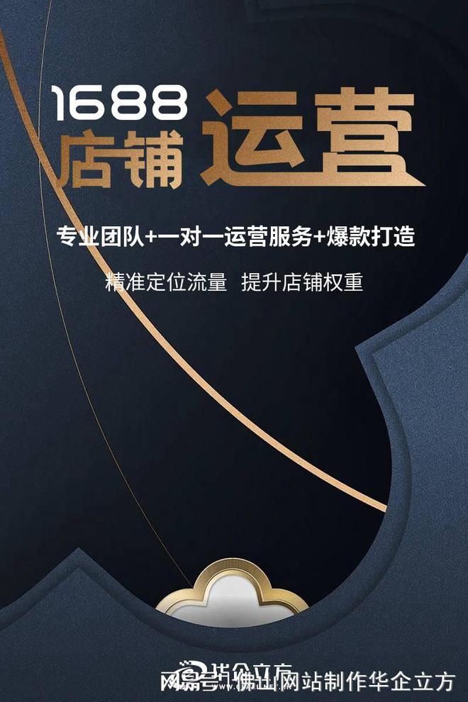 优秀网页设计(图1)