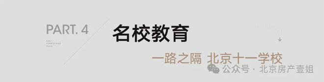 2024朝阳壹号丨北京·朝阳壹号售楼处网站-营销中心-楼盘百科!(图1)
