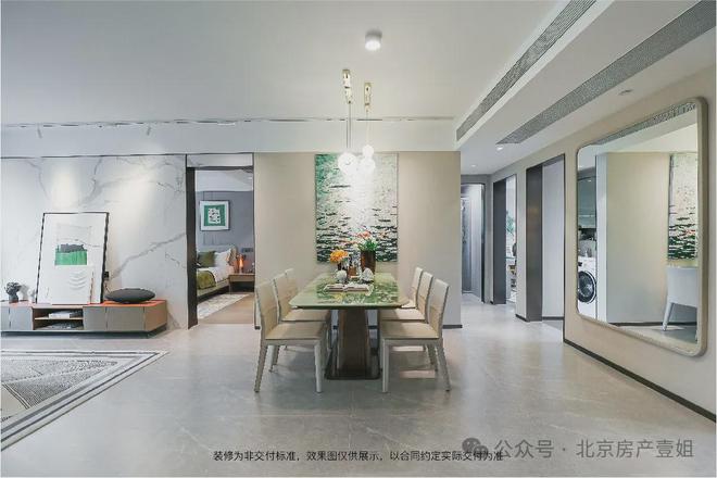 2024朝阳壹号丨北京·朝阳壹号售楼处网站-营销中心-楼盘百科!(图6)