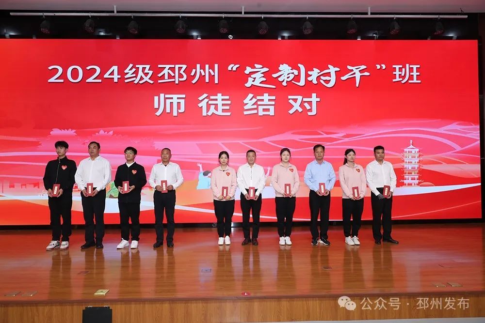 2024级邳州“定制村干”班开班(图2)