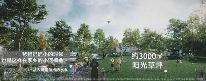 2024中建璞园丨北京·中建璞园售楼处网站-营销中心-楼盘百科!(图11)
