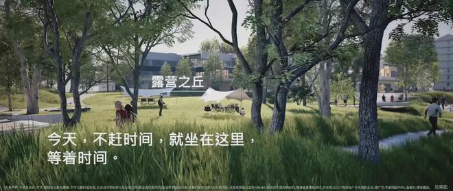 2024中建璞园丨北京·中建璞园售楼处网站-营销中心-楼盘百科!(图10)
