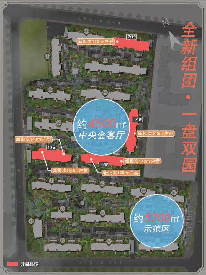 米乐M6：2024建发书香云锦售楼处(书香云锦)网站-营销中心-楼盘百科!(图10)