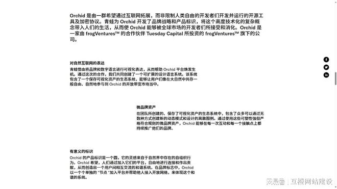 2024年优质网站建设公司TOP10推荐：网站建设公司排行榜(图5)