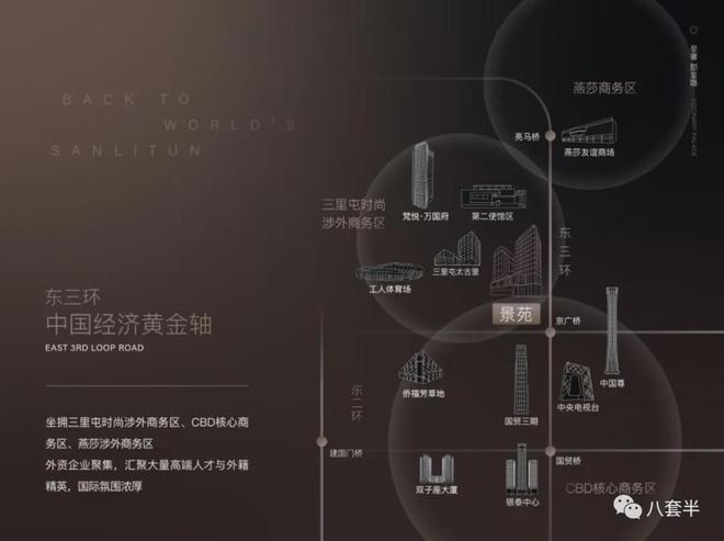 米乐M6平台：盈科中心·景苑（售楼处）2024-盈科中心·景苑最新网站-欢迎您(图1)