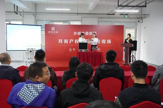 北京经开区两处共有产权房公开摇号亦庄新城307户家庭将喜获新居(图1)