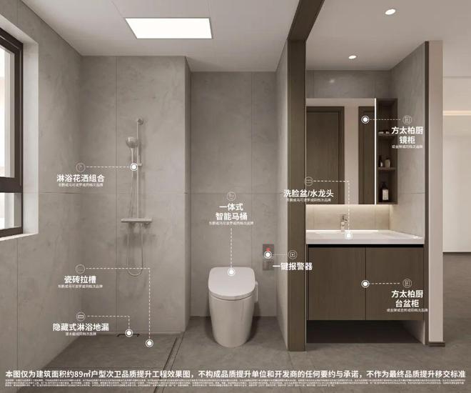 米乐M6：2024会展湾雍境(售楼处)首页网站-会展湾售楼中心-深圳房天下(图15)