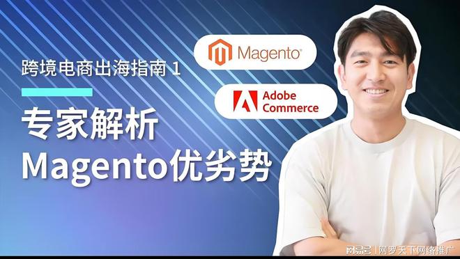 米乐M6网页版：独立站建站系统该怎么选？(图4)