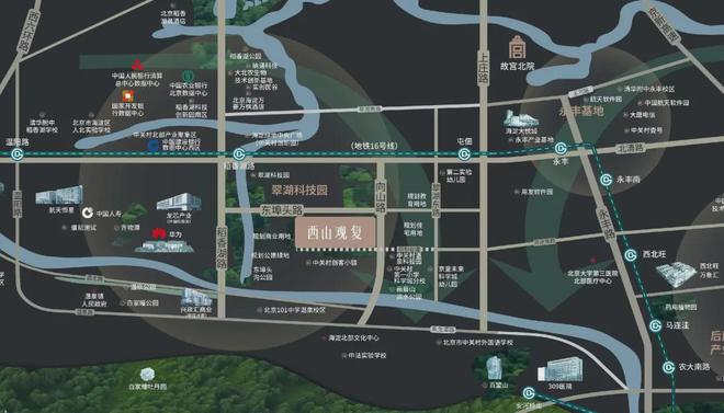 2024西山观复售楼处丨海淀·西山观复网站最新发布-房源房价！(图3)