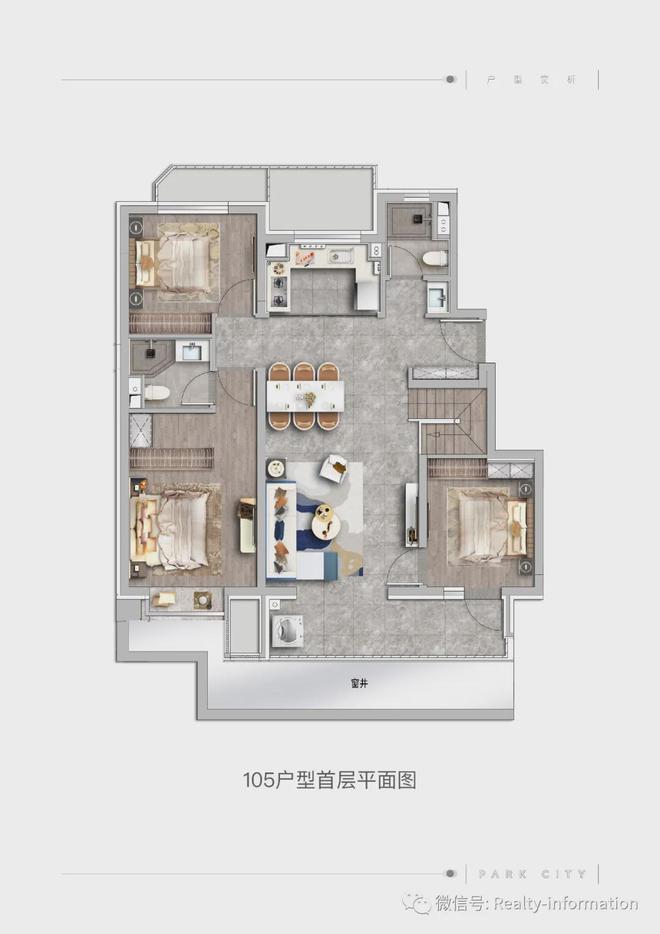 北京公园都会（售楼处）顺义公园都会最新首页-2024房价-楼盘详情(图13)