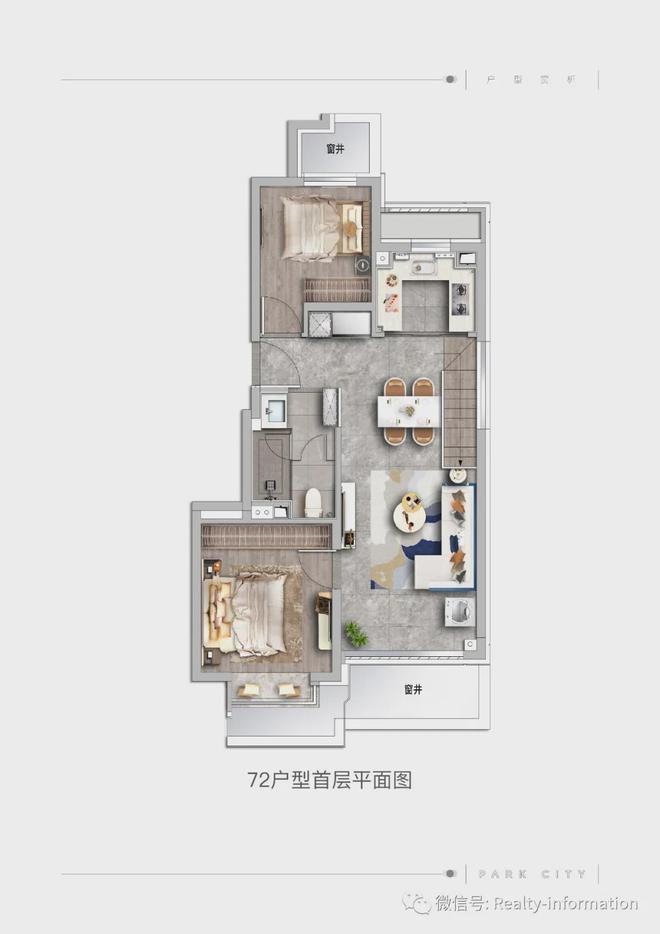 北京公园都会（售楼处）顺义公园都会最新首页-2024房价-楼盘详情(图7)