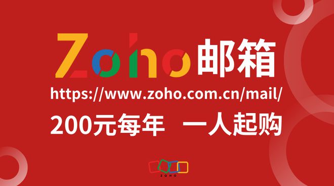 米乐M6平台：企业邮箱选择指南打造专业形象必备(图3)