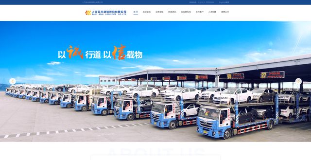 2024高端建站公司哪家好TOP3(图1)