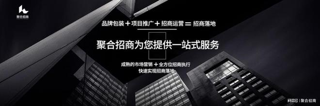 米乐M6网页版：招商外包：专业打造高效招商工具助力企业快速发展(图3)