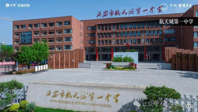 米乐M6：2024星河天汇售楼处丨保利·星河天汇网站最新发布-房源房价！(图3)