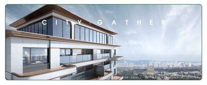 米乐M6：2024星河天汇售楼处丨保利·星河天汇网站最新发布-房源房价！(图7)