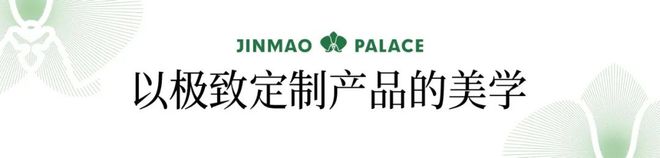 科技路金茂府售楼处丨科技路金茂府网站最新发布-房源房价！(图6)