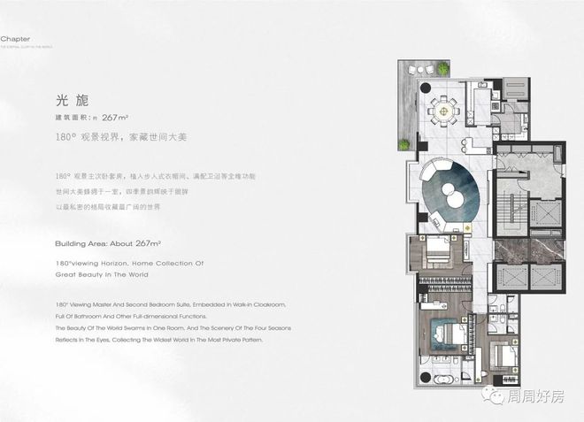 北京建国门9号售楼处欢迎您-2024建国门9号最新详情(图2)