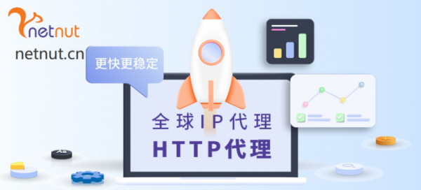 2024最好的代理ip服务商(图1)