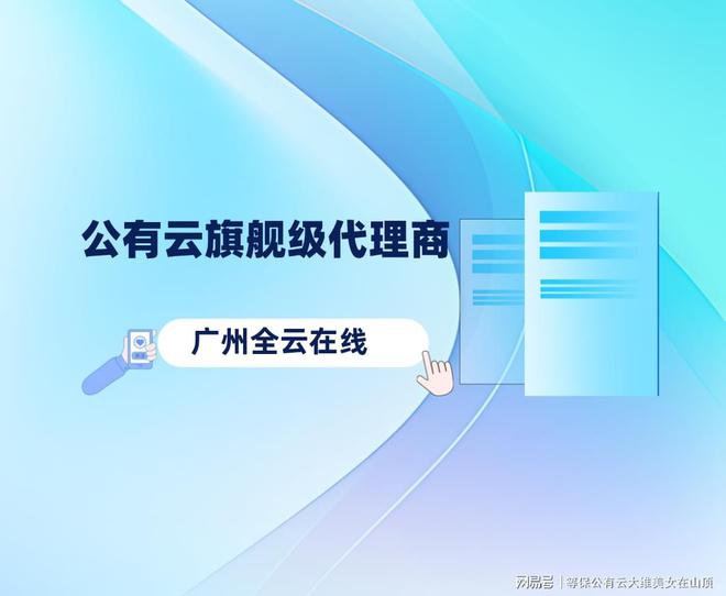 米乐M6平台：2024双11如何通过华为云代理商获得更低的对象存储价格(图2)