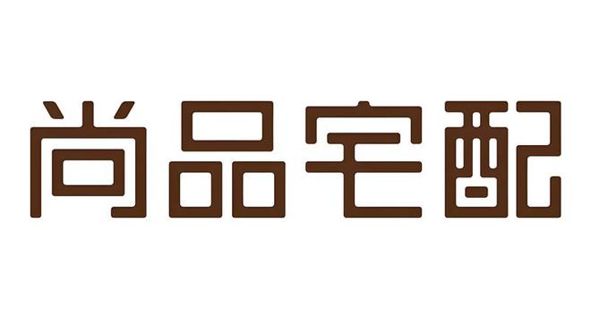 整家定制品牌2024年前十名一线品牌公布(图3)