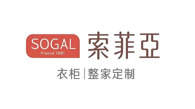 整家定制品牌2024年前十名一线品牌公布(图2)