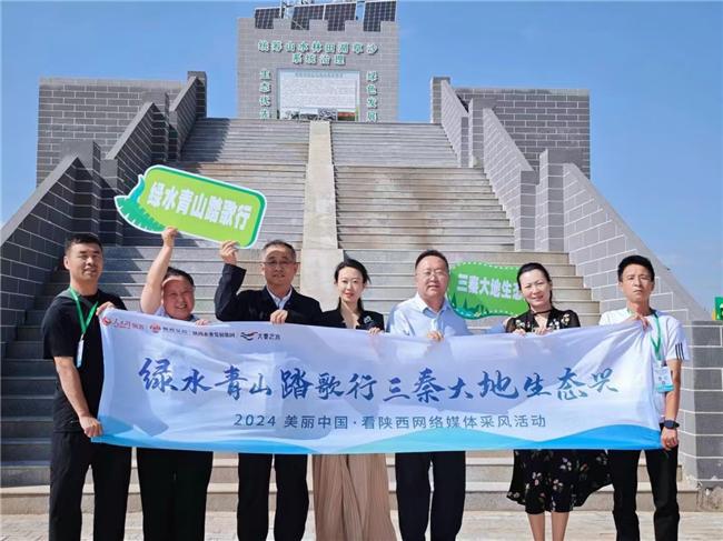 米乐M6：绿水青山踏歌行︱三秦大地处处激荡着绿色脉动(图5)