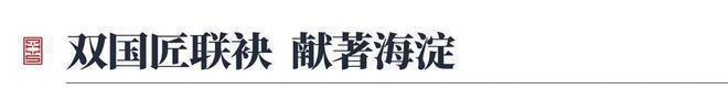 2024栖海云颂【海开栖海澐颂售楼处】云颂24小时预约热线(图7)