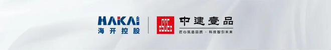 2024栖海云颂【海开栖海澐颂售楼处】云颂24小时预约热线(图8)
