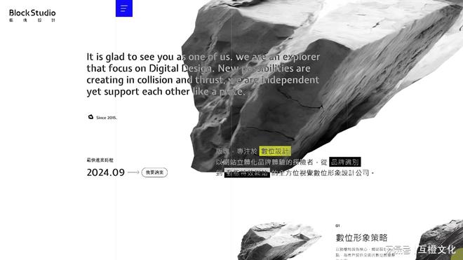米乐M6平台：2024优秀建设公司top5：最值得关注的五大网站设计与开发巨头(图1)