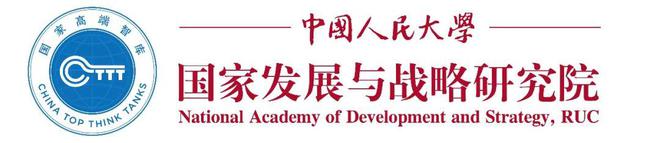 招聘启事丨中国人民大学国家发展与战略研究院2024-2025年秋季学期博士后招聘启事(图2)
