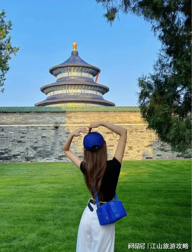 去一趟北京跟团旅游5天报价多少2024北京高端定制行程及花费(图5)