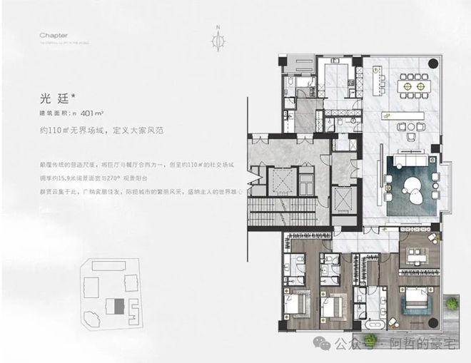 建国门9号售楼中心(2024)建国门9号售楼处_楼盘详情-网站！(图12)