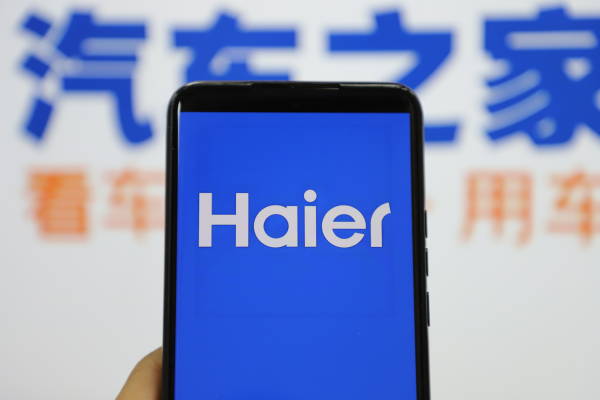 海尔收购传言再掀家电巨头“汽车梦”(图1)