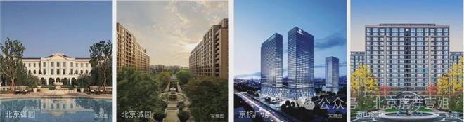 『绿城桂语听澜』2024网站北京绿城桂语听澜售楼中心欢迎您(图2)