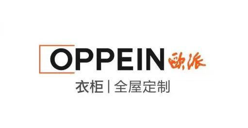 2024年定制衣柜十大公认品牌定制衣柜十大品牌有哪些？(图3)