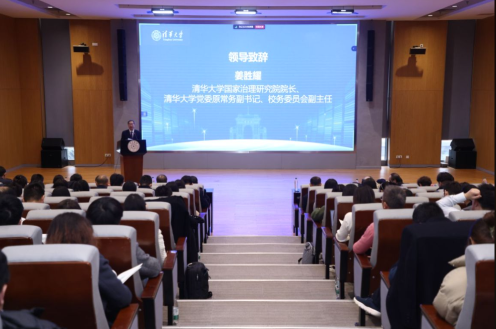《2024年网上政府创新发展报告》发布数字政府公共服务能力持续提升(图1)