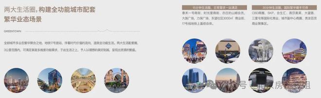 2024桂语听澜售楼处丨绿城桂语听澜网站丨开盘价格丨售楼中心(图7)